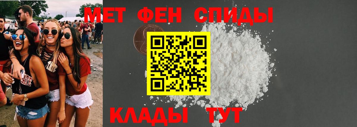 Амфетамин Розовый Звенигород