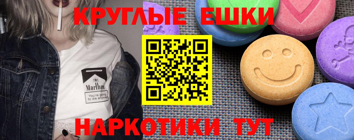 Мефедрон Звенигород
