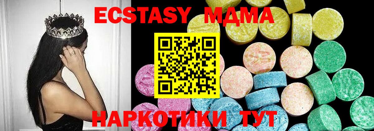 Звенигород  МАРИХУАНА  COCAIN  Вход с VPN  Кокаин  ЭКСТАЗИ  ГАШИШ  Меф МЯУ МЯУ кристаллы  ГАШ 