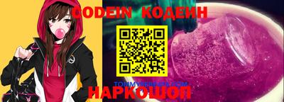 mdma Гусь-Хрустальный