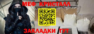 молекула духа Донской
