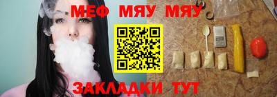 дмт Гусиноозёрск