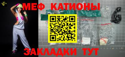 дмт Гусиноозёрск