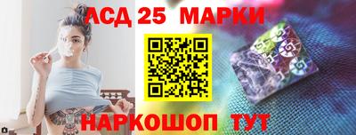 марки lsd Гусев