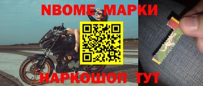 дмт Гусиноозёрск