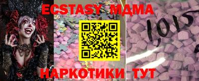 mdma Гусь-Хрустальный