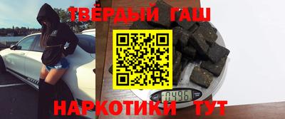 дмт Гусиноозёрск