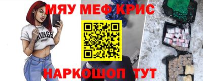 прущий лед Дубна
