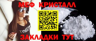 mdma Гусь-Хрустальный