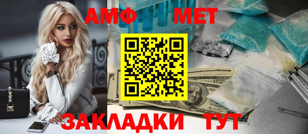 Первитин Декстрометамфетамин 99.9%  Вход с VPN  Звенигород 