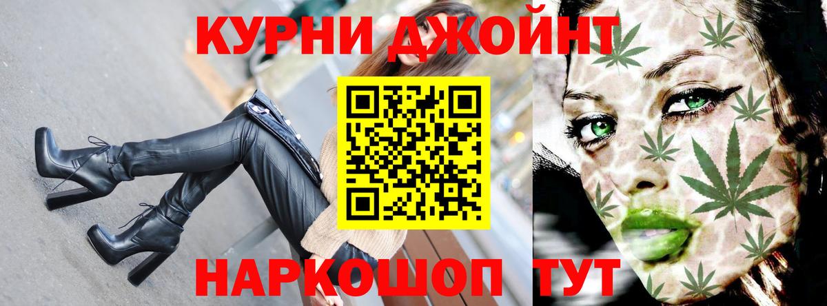 Марихуана конопля Звенигород
